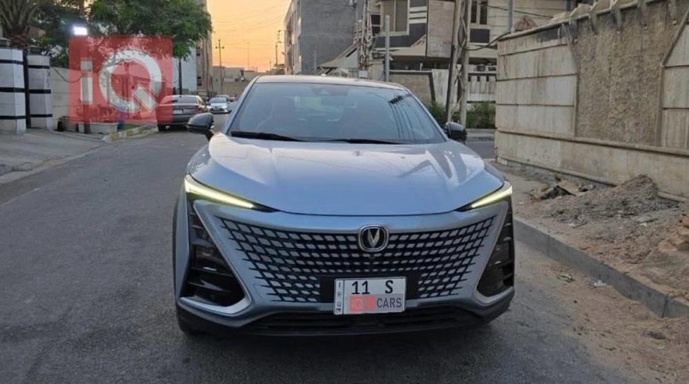 شانجان يوني تي